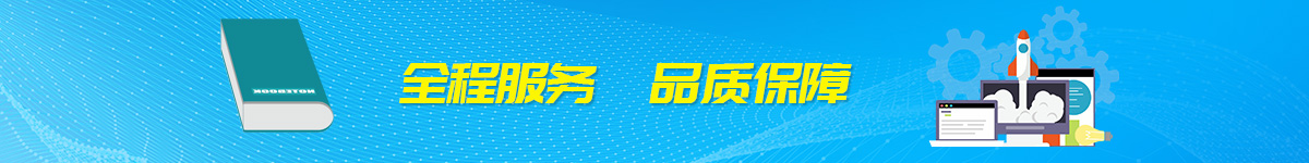 高考补习名师团队