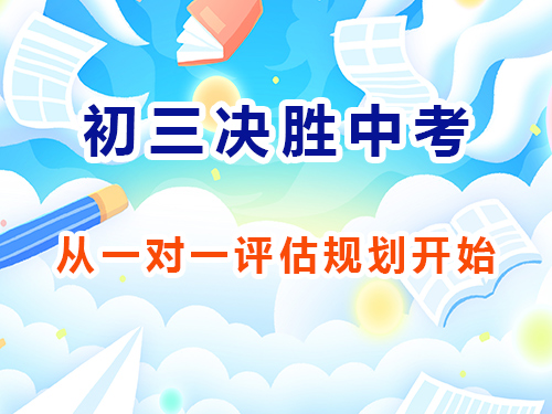 重庆强基计划_科技特长生规划_教育部白名单赛事报名 重庆强基计划_科技特长生规划_教育部白名单赛事报名
